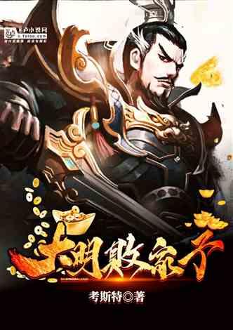 无主之地传说